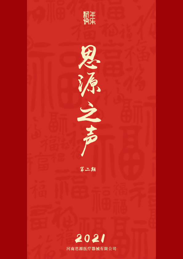 蘭花、傲然，綻放!