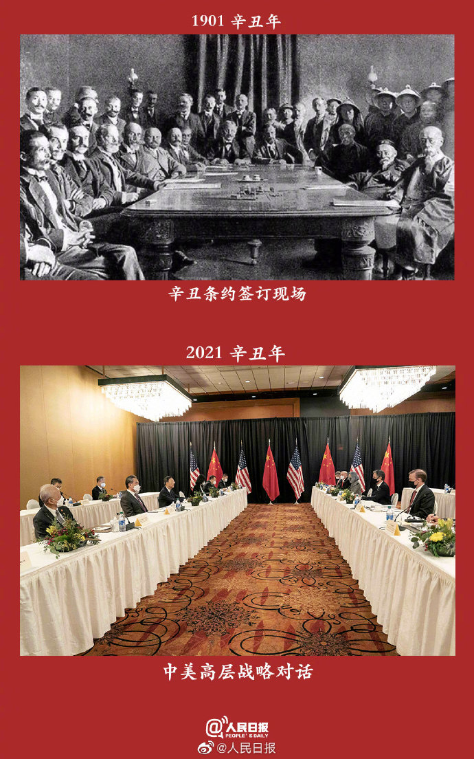 兩個甲子，吾輩當自強！