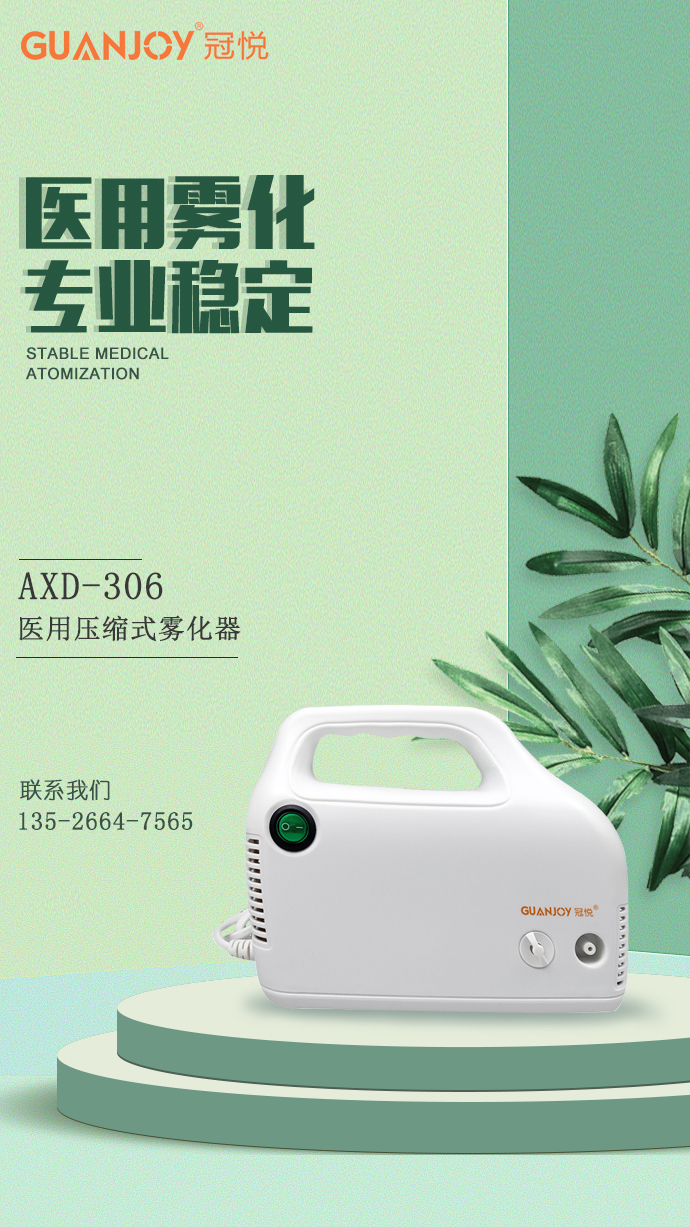 醫用霧化器系列：哪些因素降低了霧化器芯片的壽命？