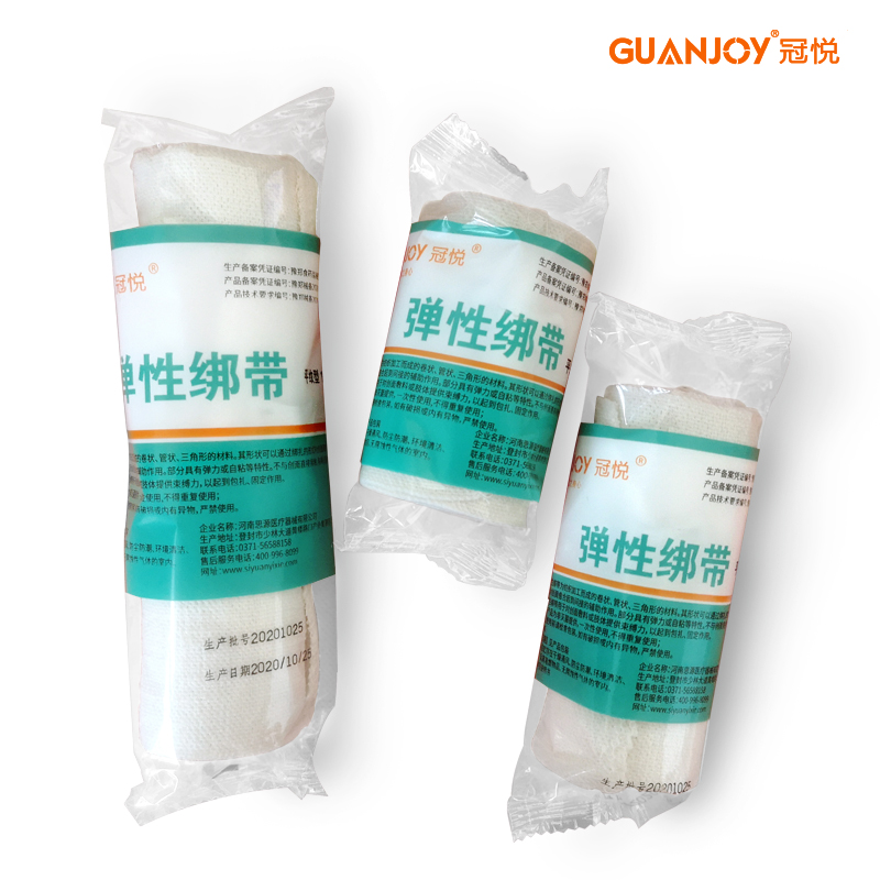 彈力繃帶的使用方法有哪些？