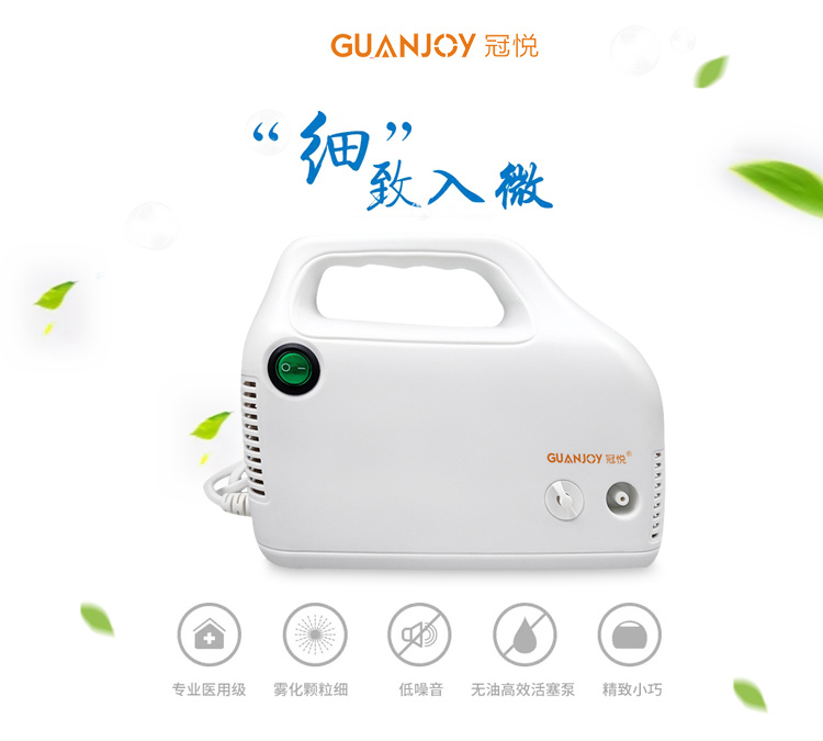 對于霧化機的選擇有什么講究嗎？