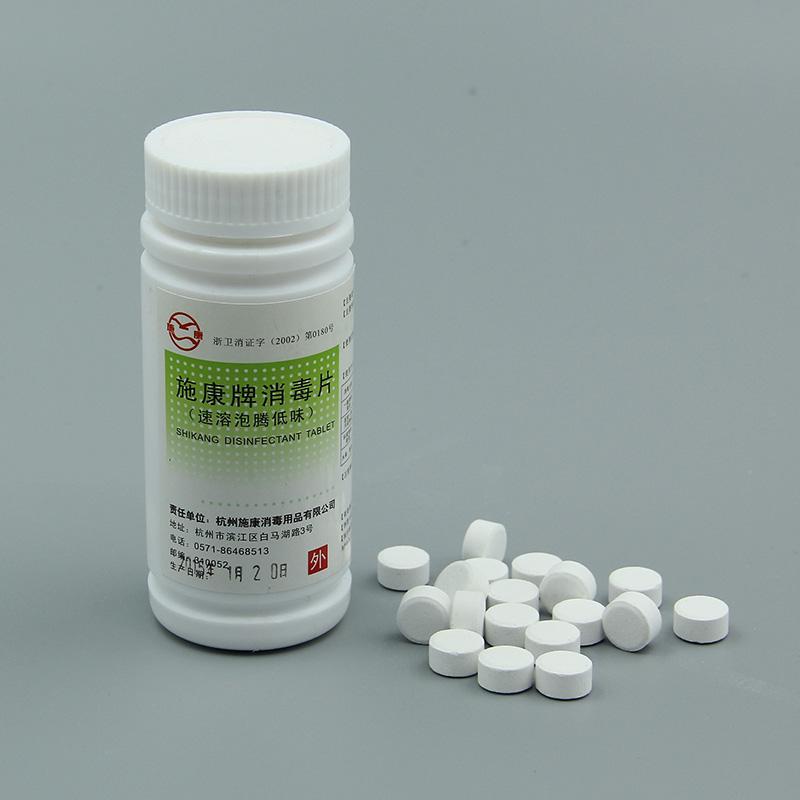 84泡騰片和84消毒液有什么區別？哪個消毒效果更好？