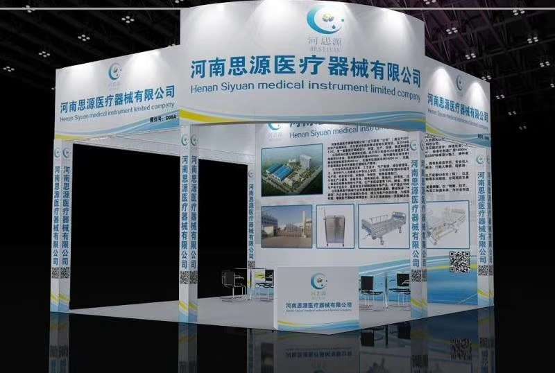 2021第三屆世界大健康博覽會！