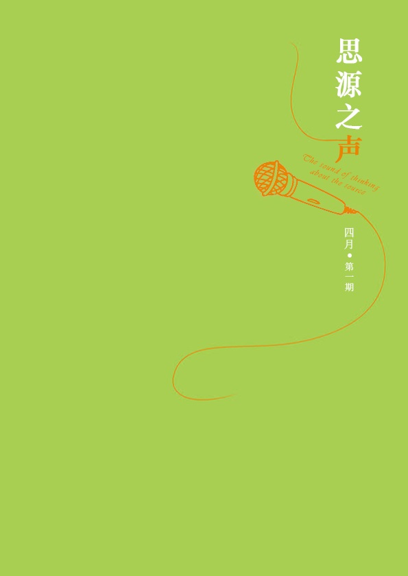 改變思維，超越自我！