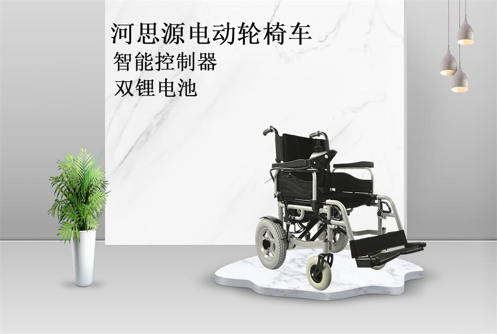 醫療器械廠家：電動輪椅的使用規范！