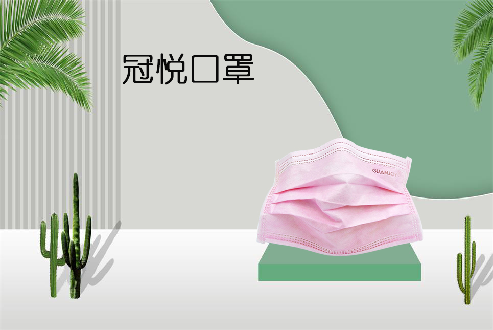 思源醫療：夏季口罩悶熱怎么辦？