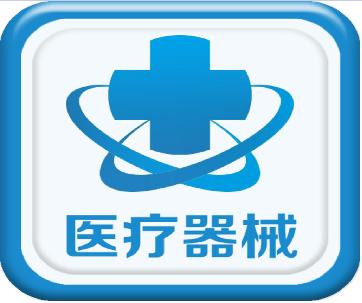關于《醫療器械注冊與備案管理辦法》《體外診斷試劑注冊與備案管理辦法》有關事項的通告！