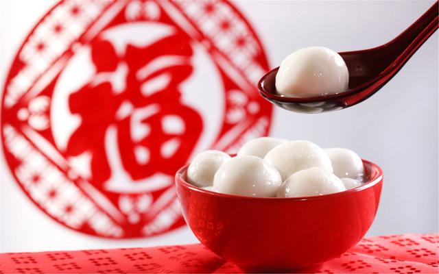 元宵佳節，吃一碗湯圓，盼一年圓滿！