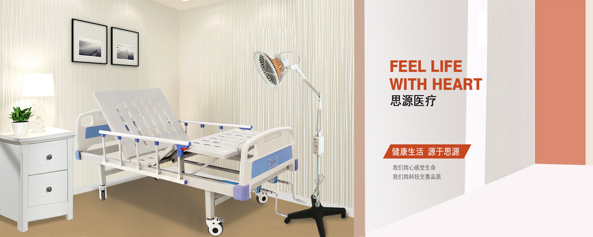 醫用病床床是否屬于醫療器械？是幾類醫療器械？