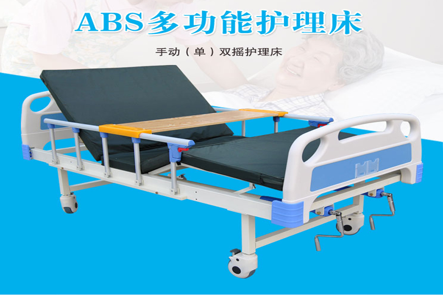 家用護理床在使用時，應該注意什么？