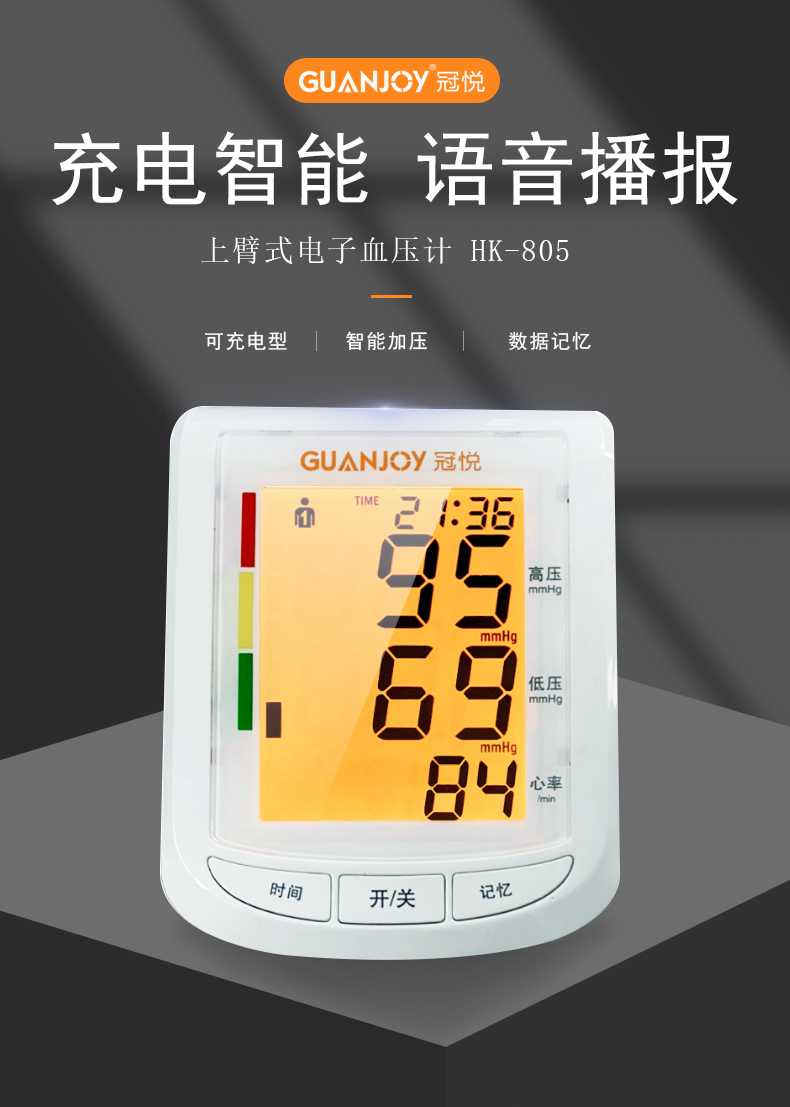 三伏天高溫天氣如何控好血壓？