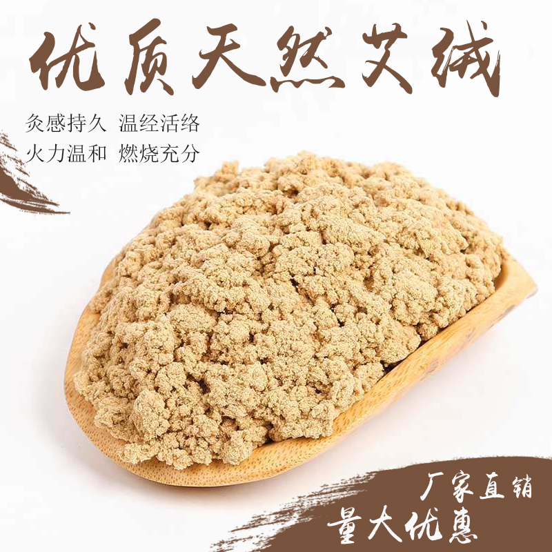 艾絨的使用方法有哪些？