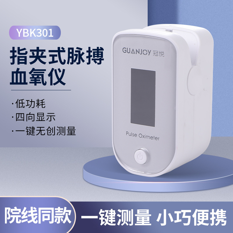 我們該如何知道自己在高原中有沒有缺氧呢？