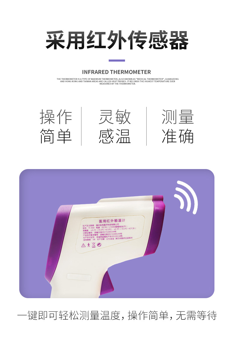 各種電子體溫計該怎么選擇呢？