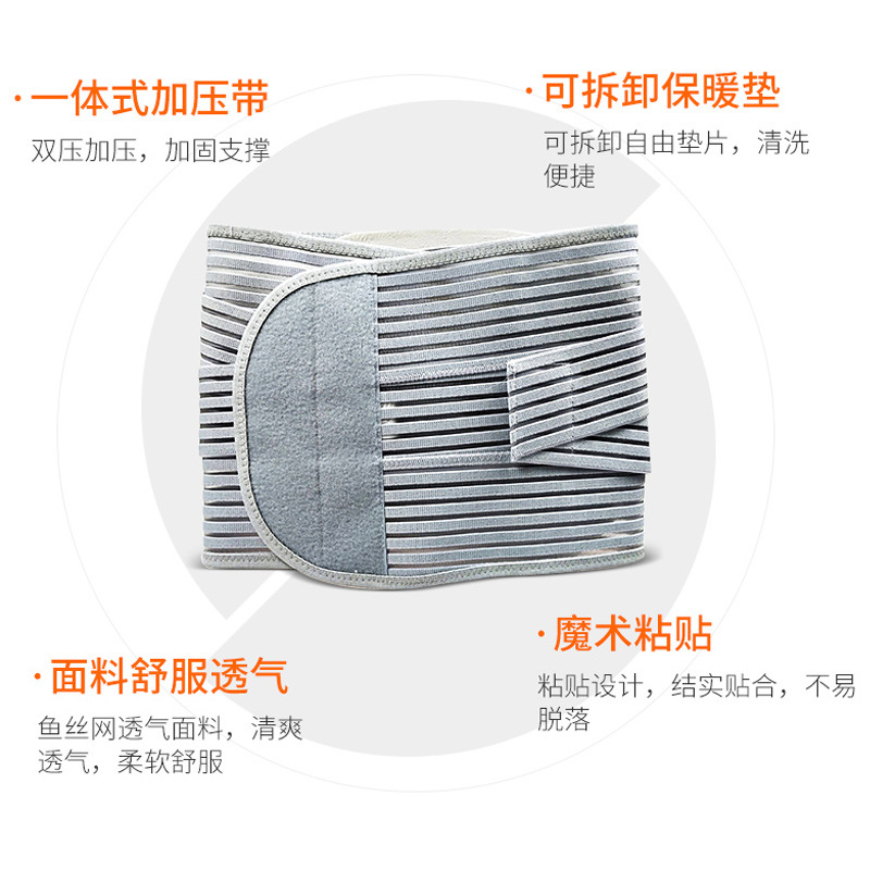 醫用固定帶有什么作用？