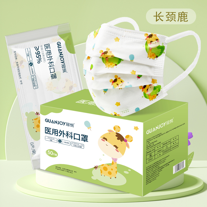 兒童應該如何科學的佩戴口罩？