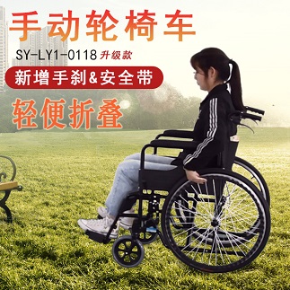 使用手動輪椅應該注意哪些問題？