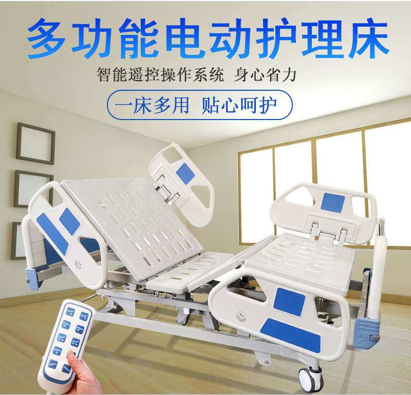 醫用護理床常用的材料有哪些嗎？